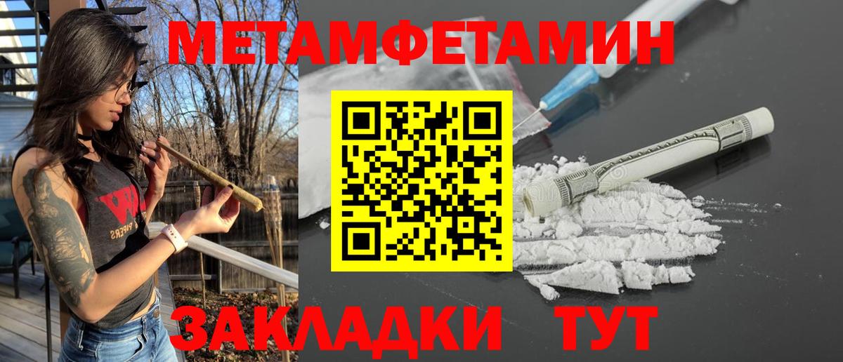 Кириши  АМФЕТАМИН Розовый  Амфетамин  Вход с VPN 