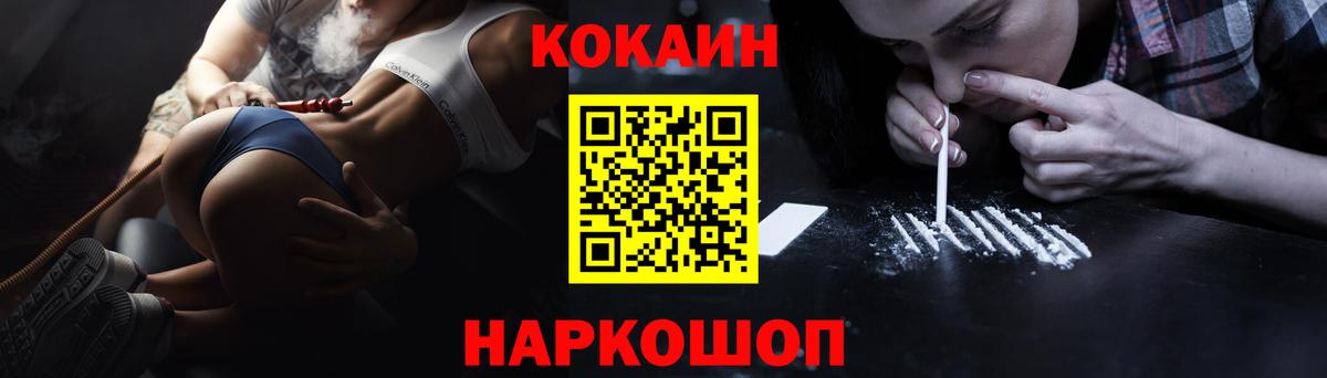 Кириши  COCAIN Fish Scale  Кокаин FishScale  Кокаин  Вход с VPN 