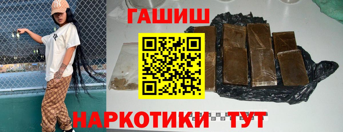 ГАШ Изолятор  ГАШИШ VHQ  ГАШ  Вход с VPN  Кириши 