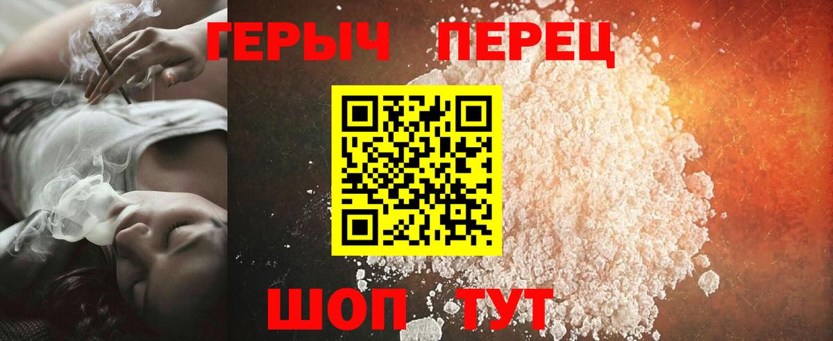 Героин белый Кириши