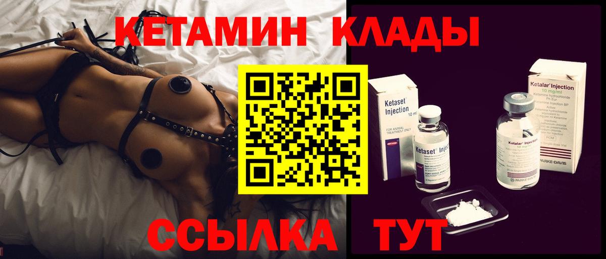 КОКАИН  Гашиш  APVP СОЛЬ   Кириши  Вход с VPN  Меф МЯУ МЯУ кристаллы  ТГК 