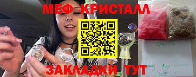 кокаин VHQ Кинель
