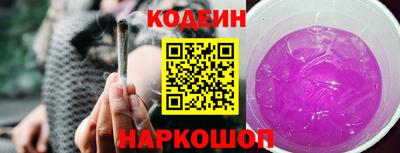 кокаин VHQ Кинель