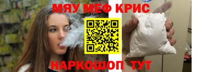 спиды Кингисепп