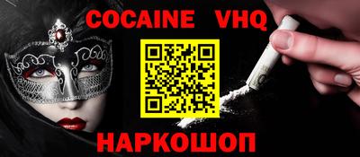 спиды Кингисепп