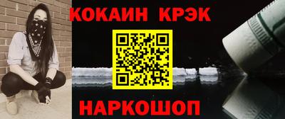 кокаин VHQ Кинель