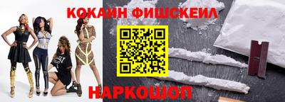спиды Кингисепп