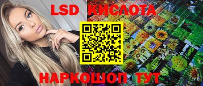 кокаин VHQ Кинель