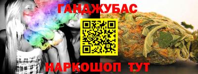 кокаин VHQ Кинель