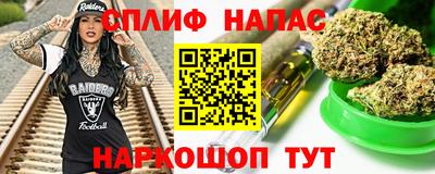 кокаин VHQ Кинель