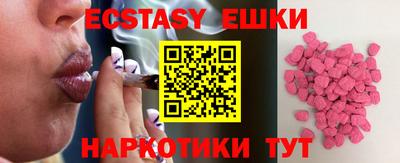 шишки Кимры