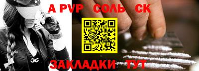 кокаин VHQ Кинель