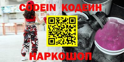 шишки Кимры