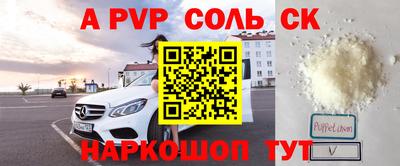 шишки Кимры