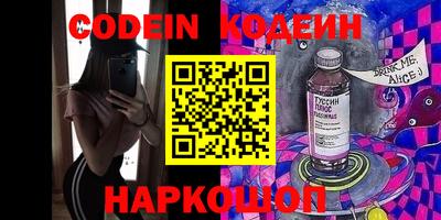 кокаин VHQ Кинель