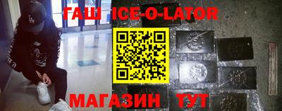 спиды Кингисепп