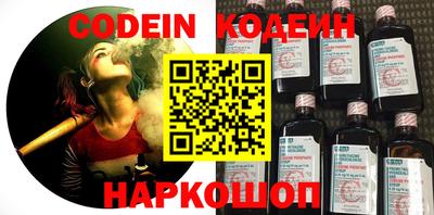 кокаин VHQ Кинель