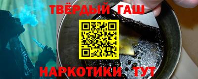 шишки Кимры