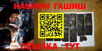 кокаин VHQ Кинель