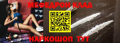 кокаин VHQ Кинель