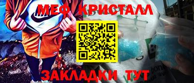 спиды Кингисепп