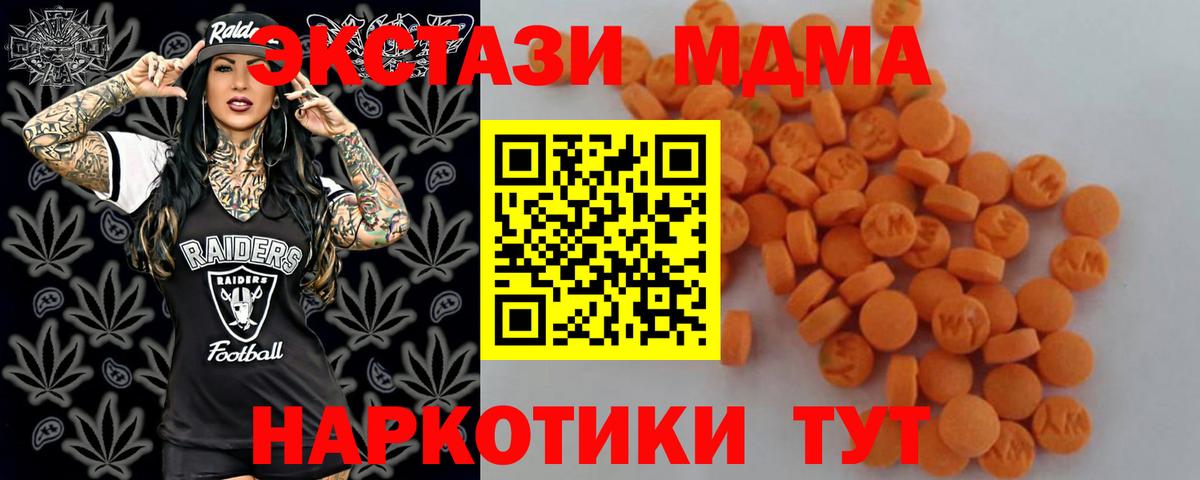Кириши  MDMA VHQ  Вход с VPN  МДМА кристаллы 