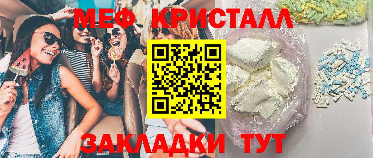 МЯУ-МЯУ  МЕФ мяу мяу  МЯУ-МЯУ мука  Вход с VPN  Кириши 