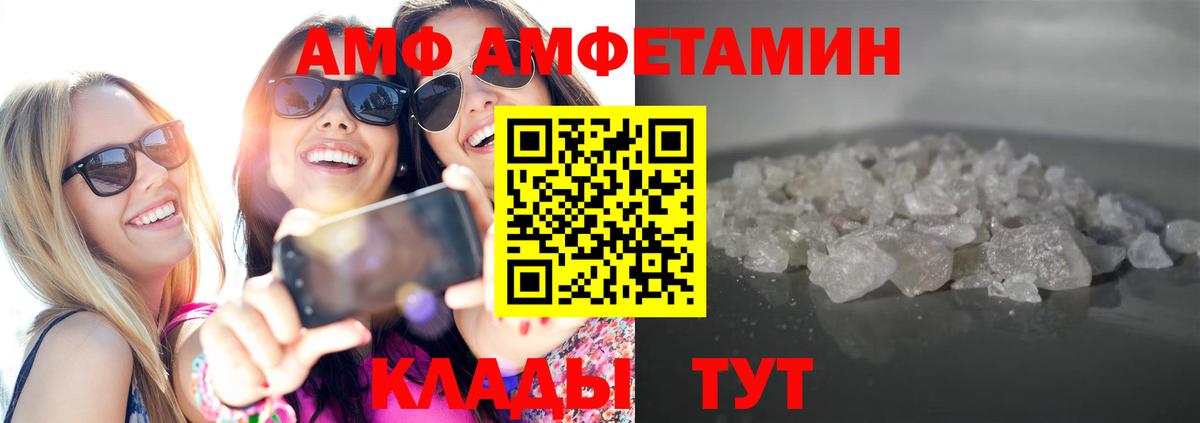 МЕТАМФЕТАМИН винт  Метамфетамин  МЕТАМФЕТАМИН винт  Кириши  Вход с VPN 