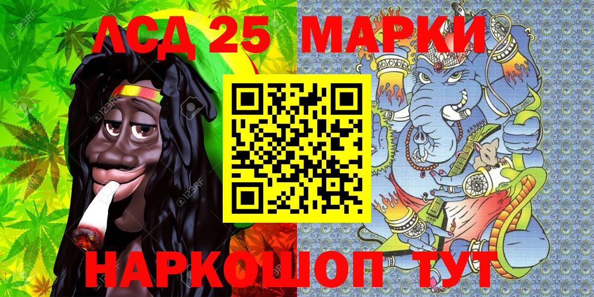 Наркотические марки 1,8мг  Вход с VPN  Наркотические марки 1,8мг  Кириши 