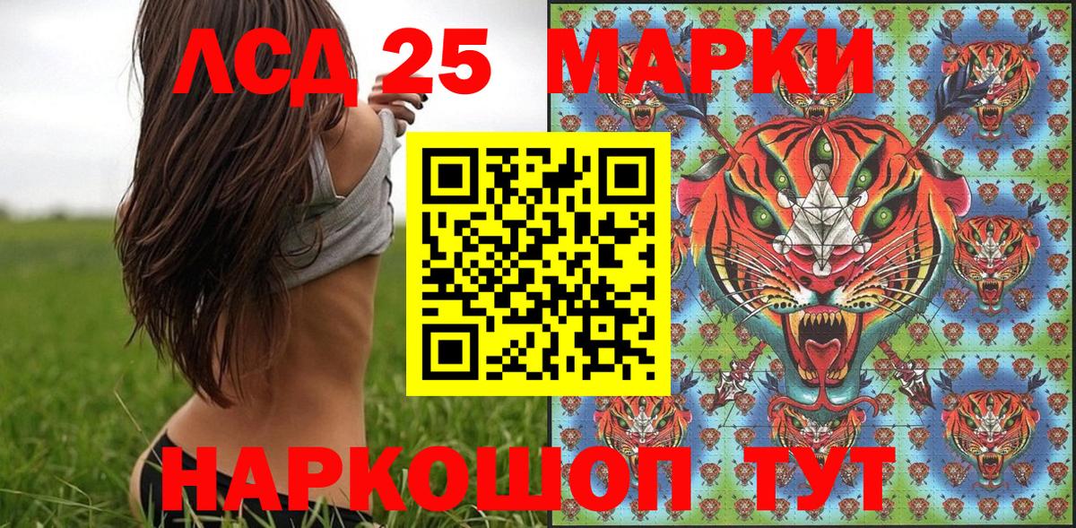 Марки N-bome 1,8мг Кириши