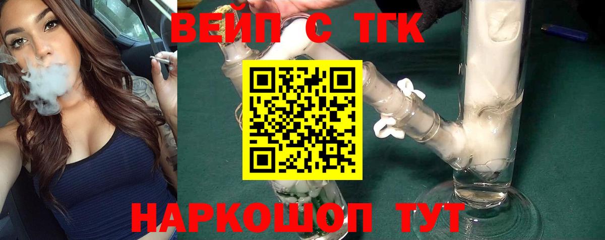 ТГК концентрат Кириши