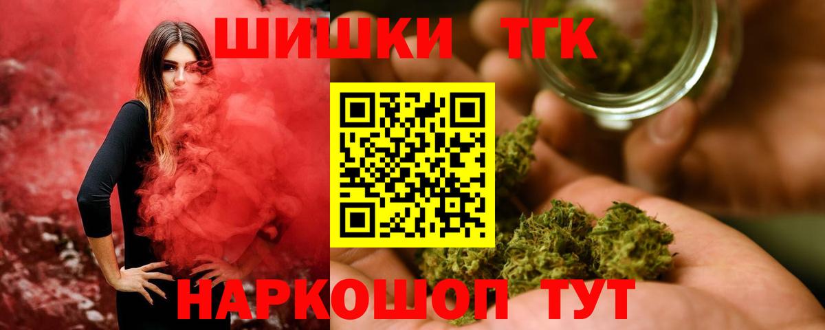 Шишки марихуана марихуана  Вход с VPN  Кириши  Канабис тримм  Конопля MAZAR 